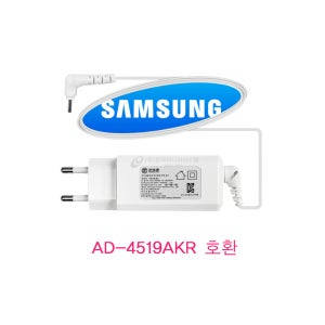 삼성 AD-4519AKR 호환 어댑터 NT900X3N-K58S NT900X5Y-KD3W 전용 충전기 (ADS-40 일체형)