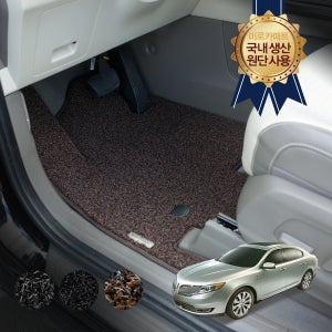 링컨 MKS 미로 고무 잔디 방수 차박 바닥 카매트