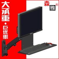 컴퓨터 키보드 책상 키보드 받침 SY92 블랙 벽걸이 공기압 스프링 상하 높이 모니터 트레이 장비 기기 거치대