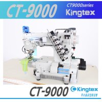 [킹텍스] CT-9000 공업용 사절삼봉 다이렉트 사절삼봉