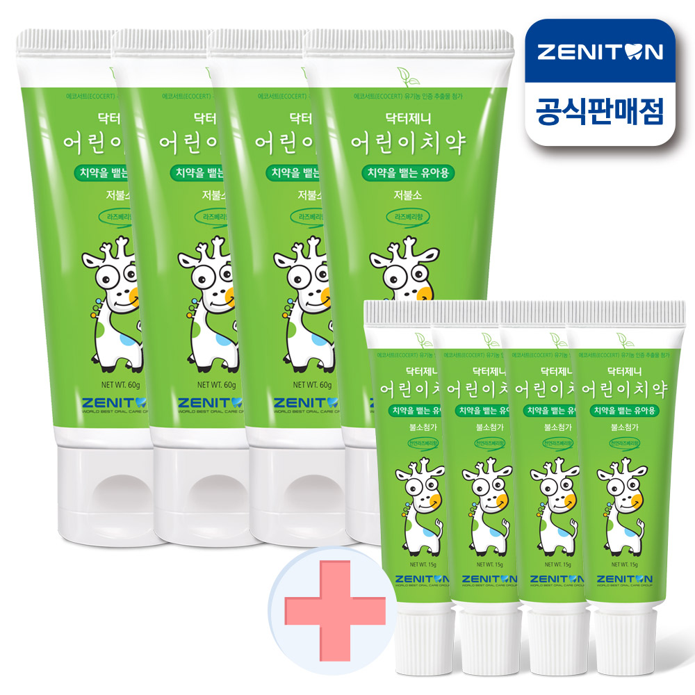 제니튼 매너스트 소독제 + 제니튼 닥터제니 저불소 어린이 치약 60g x 4입