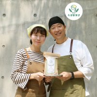 쥐눈이콩 검은콩 가루 분말 쪄서볶은 500g