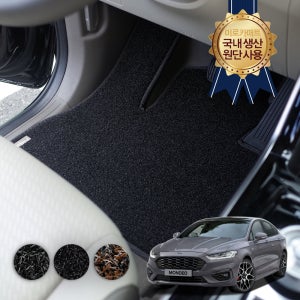 포드 몬데오 전세대 미로 고무 잔디 방수 차박 바닥 카매트