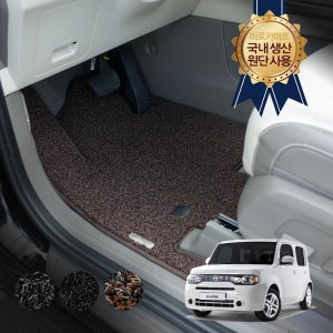 닛산 큐브 미로 고무 잔디 방수 차박 바닥 카매트