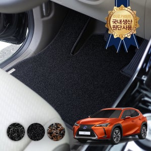 2022 렉서스 UX250h UX250hF 미로 고무 잔디 방수 차박 바닥 카매트