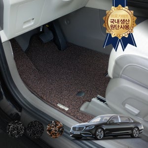 벤츠 마이바흐 S500 S600 미로 고무 잔디 방수 차박 바닥 카매트