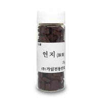 연지 20g : 편채