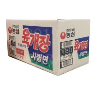 농심 육개장 사발면 86g x 24개 코스트코 컵라면