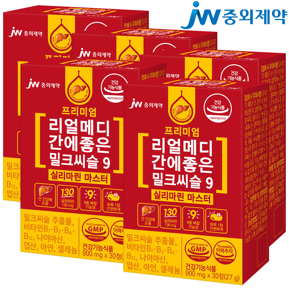 JW<b>중외제약</b> 리얼메디 간에좋은 밀크씨슬 9 실리마린 마스터 밀크시슬 간건강 간영양제 아연 셀레늄 비타민B1 B2 B6 B12 나이아신 엽산 9중복합