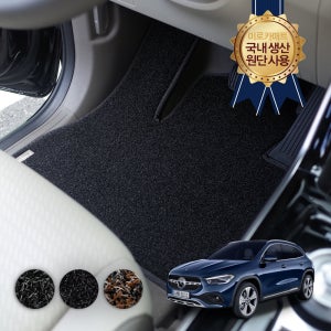 벤츠 AMG GLA 45 4MATIC 미로 방수 잔디 카매트
