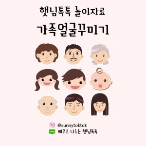 화용언어치료 최저가 가성비상품