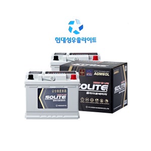 미반납 AGM60L 70L 80L 90L 95L 105L DIN L단자 쏠라이트 배터리
