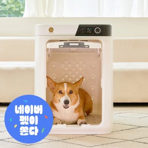 페페 업그레이드 중형견용 펫드라이룸 DR-300PRO 강아지 고양이 애견