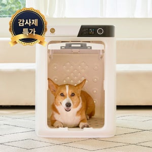 페페 업그레이드 중형견용 펫드라이룸 DR-300PRO 강아지 고양이 애견