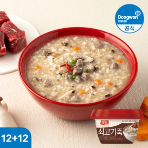 [N배송] 동원 양반 쇠고기죽 285g 12개+단호박죽 285g 12개 총 24개