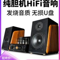 블루투스앰프 고음질앰프 Sansui / 산수S920 전자관 열화기 하이파이 오디오