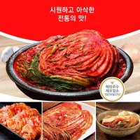 농일김치 배추김치 10kg ( 2중포장 신선함 그대로! )