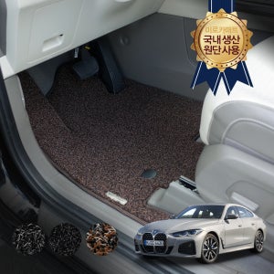 BMW 4시리즈 그란쿠페 F32 435d 420d 420i 미로 차발메트 잔디 카매트