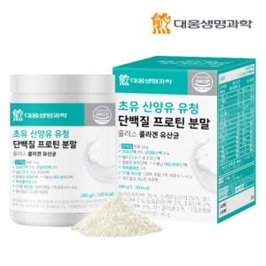 [대웅생명과학] 초유 산양유 유청 단백질 프로틴 분말 플러스 콜라겐 유산균 1통