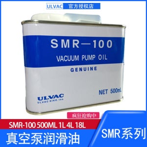 ULVAC 일본 Aifa 지점 수입 진공 펌프 오일 핑거 윤활 SMR-100 500ML/1L/4L/18L