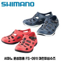 시마노 윤성정품 FS-091I 마린피싱슈즈 선상여름신발