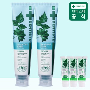 덴티스테 치약 뉴 센서티브 시린이치약 200g 2개 20g 3개 입냄새제거 구취케어