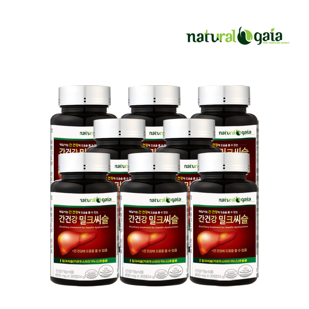 간건강 <b>밀크씨슬</b> 800mg x90정x8병 <b>밀크시슬</b>