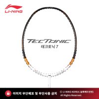 리닝 테크토닉7 TECTONIC7 (AYPQ022-1) 배드민턴라켓