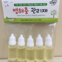 식물 천연 살충제-10ml 5개입 - 님오일 진딧물약 진드기 뿌리파리 응애 총채벌레퇴치