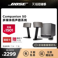 컴퓨터 PC 스피커 Bose Companion 50 박사 멀티미디어 스피커 시스템 C50 데스크톱 스피커 다기능