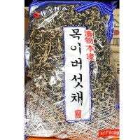 기쿠라게 마른버섯 고명 토핑 식당 업소용 목이버섯(채 600g)