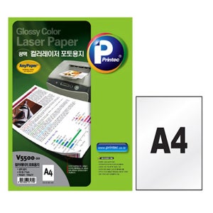 프린텍 V5500-20 칼라레이저 포토용지 A4 160g 20매