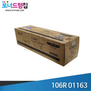 후지 제록스 Phaser 7760 토너 국내정품 검정 106R 01163 (박스지저분/제조일 오래됨)