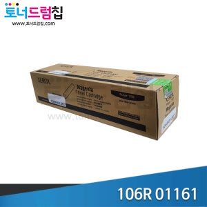 후지 제록스 Phaser 7760 토너 국내정품 빨강 106R 01161 (박스지저분/제조일 오래됨)