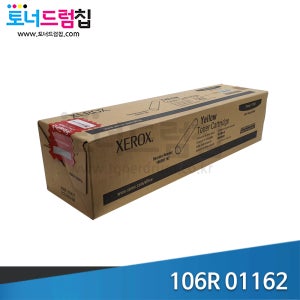 후지 제록스 Phaser 7760 토너 국내정품 노랑 106R 01162 (박스지저분/제조일 오래됨)
