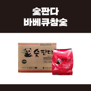 숯판다 바베큐 참숯 맹그로브 개별포장 장작 캠핑숯 700g x 20개입