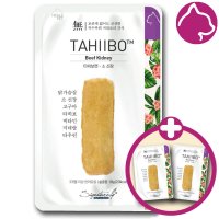 시그니처바이 타히보 캣 소신장 특수부위 간식 8개입+2P 고양이 TAHIIBO