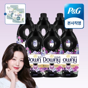 다우니 향수 컬렉션 미스티크 초고농축 섬유유연제 본품 1L 6개+(증정)샘플 200ml 2개