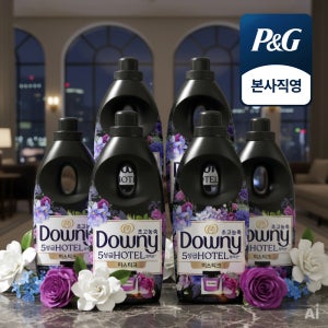 다우니 호텔 컬렉션 미스티크 1L 초고농축 섬유유연제 본품 6개