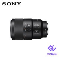 [렌즈대여] 소니 FE 90mm F2.8 Macro G 카메라 렌즈 대여 렌탈 렌트