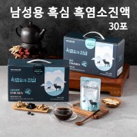 국내산 흑염소진액 흑염소즙 비수리 황칠나무 무항생제 hacpp