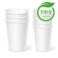 카페 일회용 커피 무지 국내산 테이크아웃 친환경 종이컵 13온스 1000개 1박스