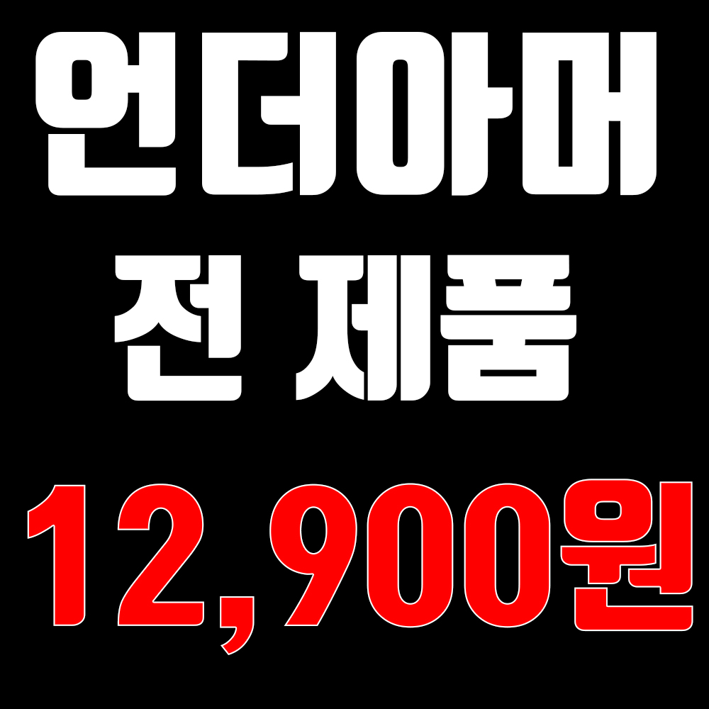 언더아머 남성 반팔셔츠 라이벌 테리 후드 1370396 001