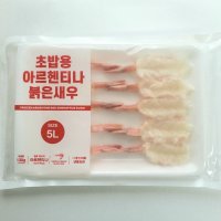 일식스토리 초밥용 적새우 붉은새우 아르헨티나 5L 13g