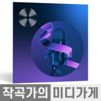 iZotope RX 10 Standard 아이조톱 오디오 보정 노이즈 사운드 제거 편집