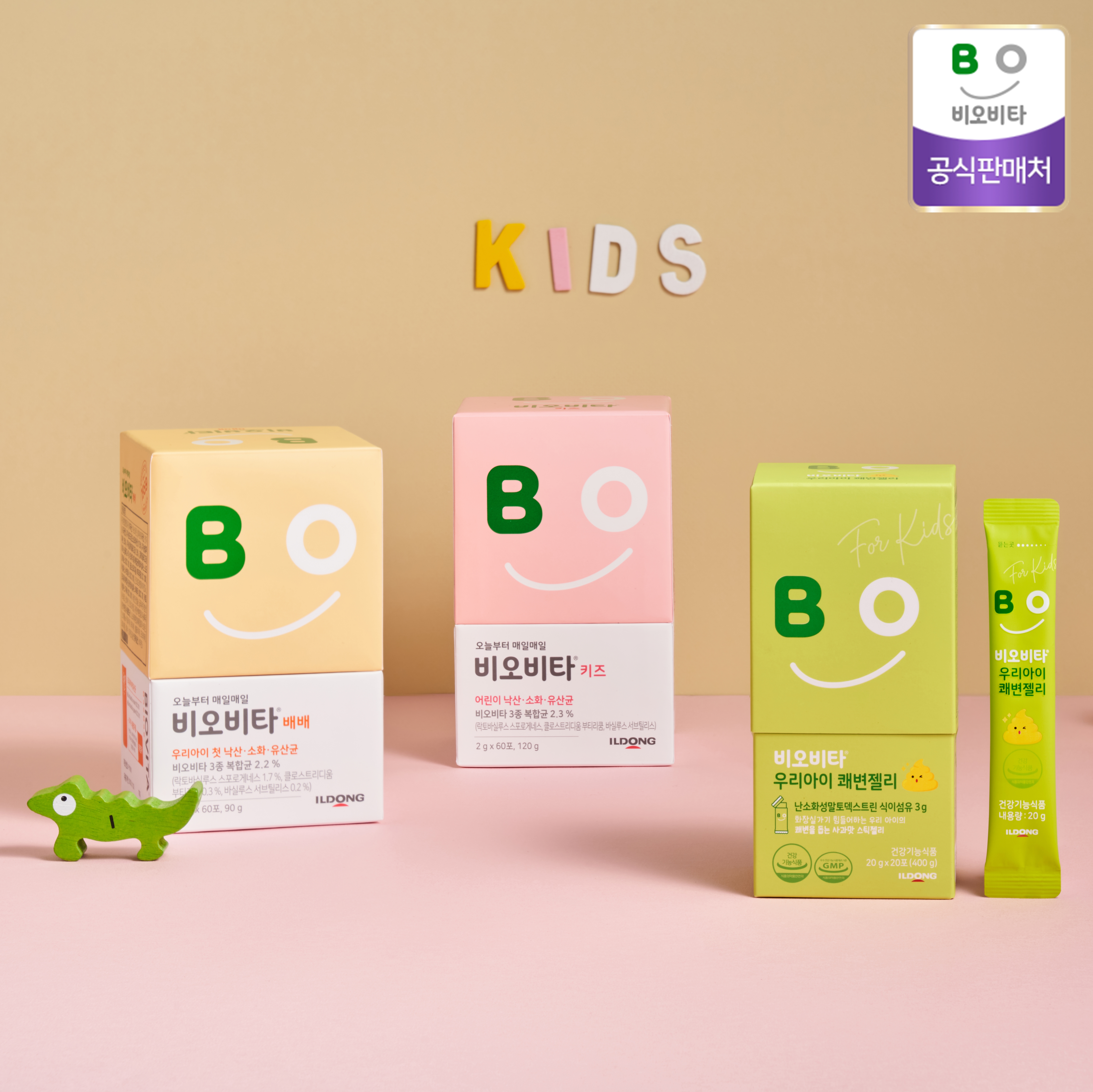 일동제약 비오비타 배배 <b>패밀리</b> 키즈 쾌변젤리 <b>유산균</b> 프로바이오틱스
