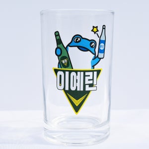 커스텀 홈쏘맥 기본포장 미니 스마일어게인 진로 소맥잔 테라 쏘맥잔 150ml 맥주잔