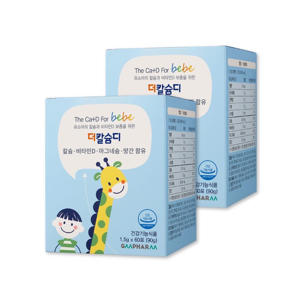 더칼슘디 유아 칼슘 어린이 마그네슘 아기 칼마디 성장기 영양제 60포, 2개