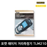 스탠리 포켓 레이저 거리측정기 TLM210(박스B급)