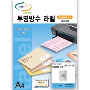 라벨박사 투명방수 라벨지 레이저용 96칸 (6X16) 100장
